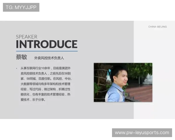 体育风控中心的动态调价内幕:数据分析师如何通过受注量实时调整让球线
