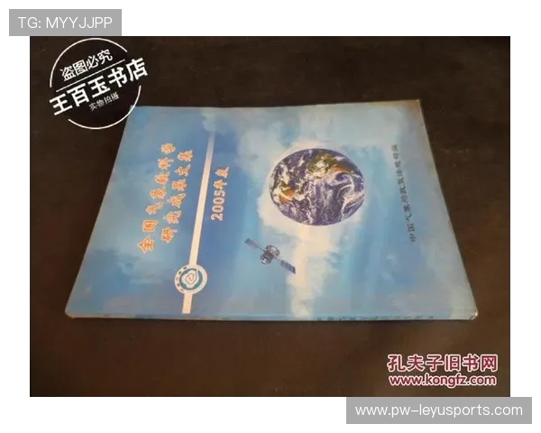 2026年羽毛球全国教练交流周成果文集正式发布,2020羽毛球教练 2026年羽毛球全国教练交流周成果文集正式发布,2020羽毛球教练
